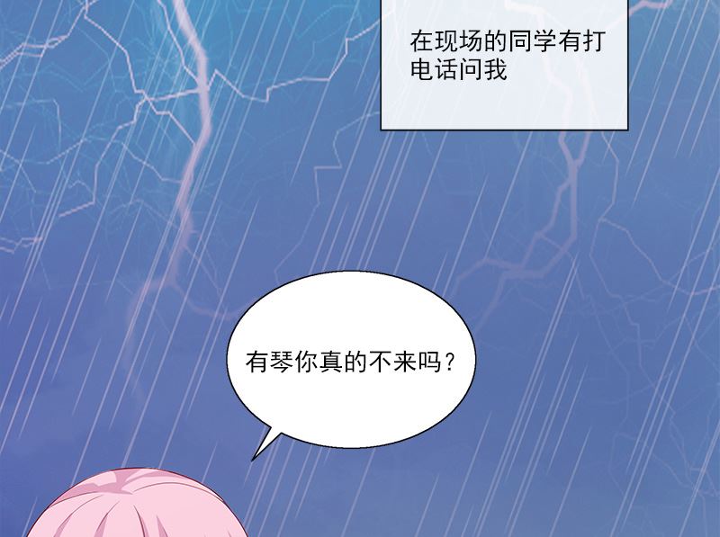 第10话 逝去72