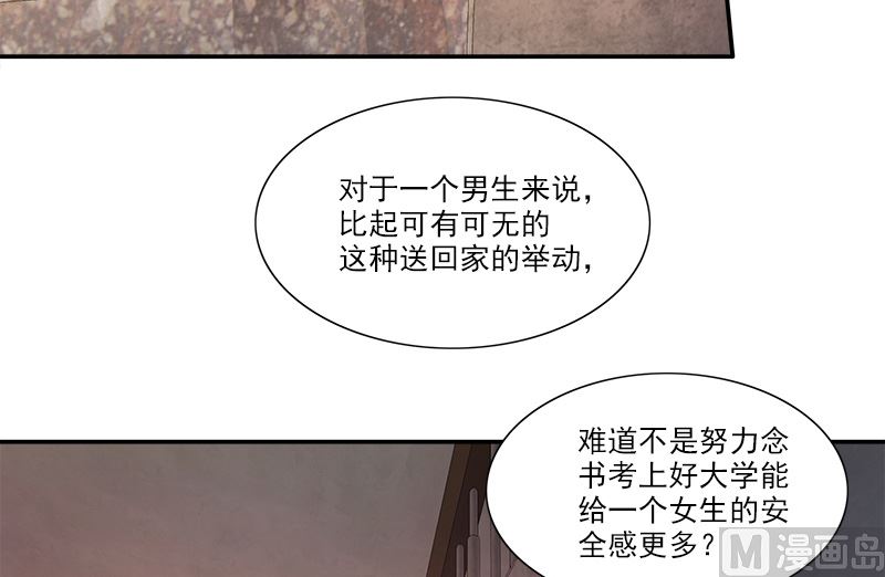 第2话 花梨56