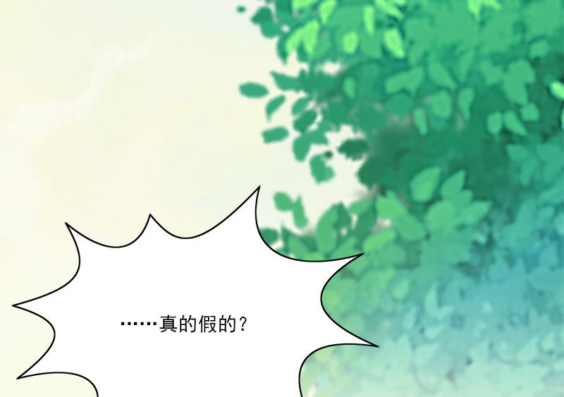 第8话 清晰43