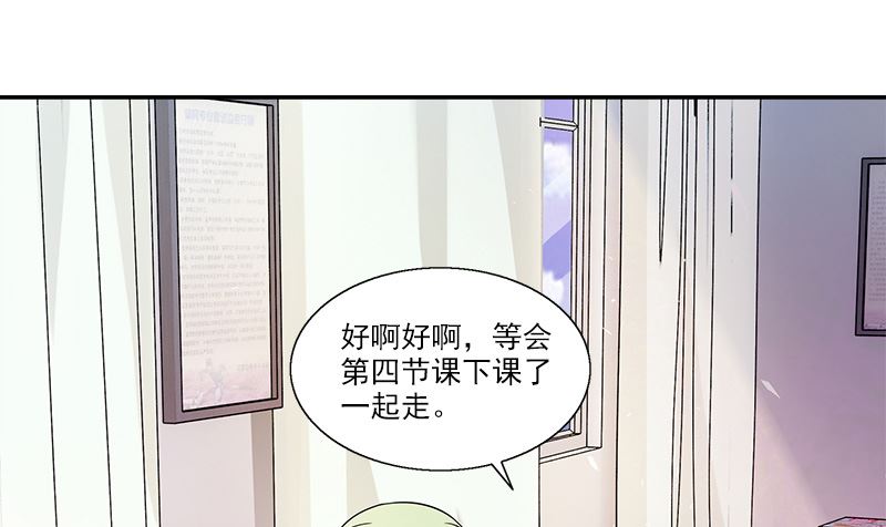 第7话 耀眼39