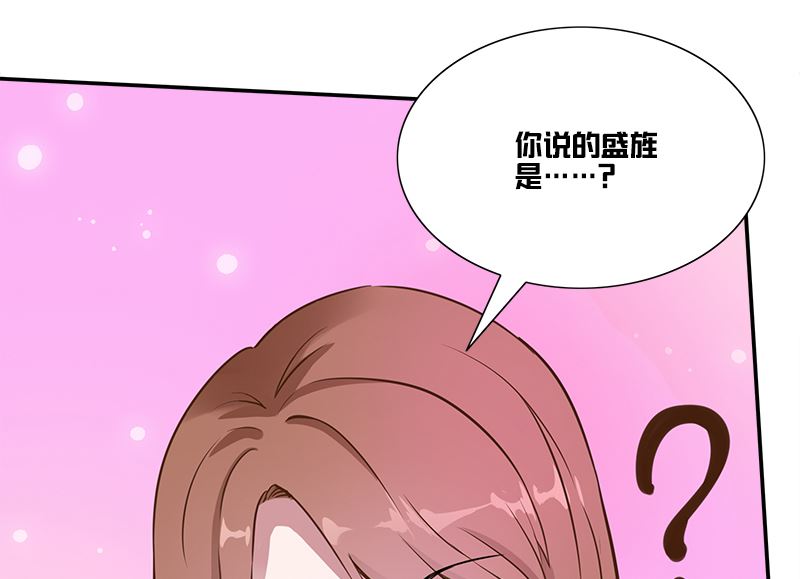 第1话 深刻19