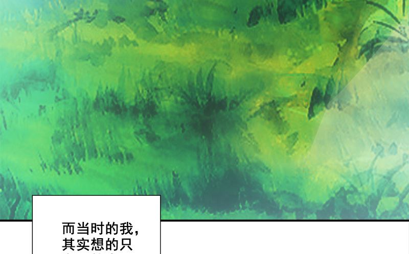 第3话 单纯55