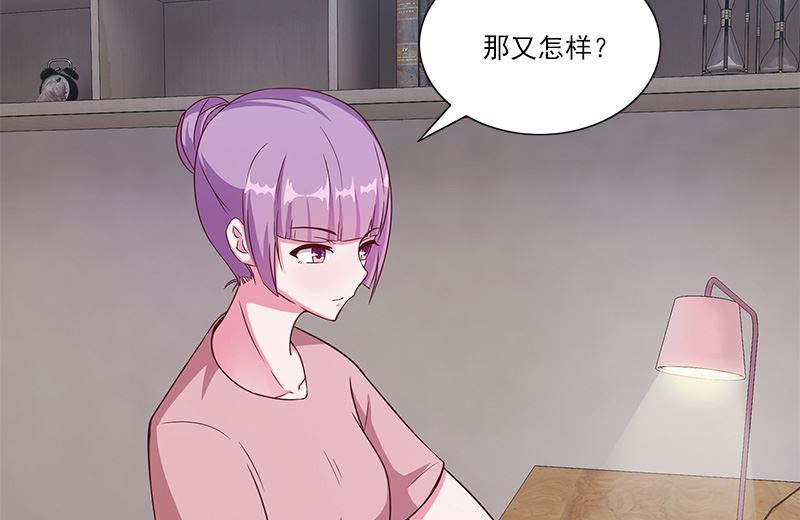 第2话 花梨96