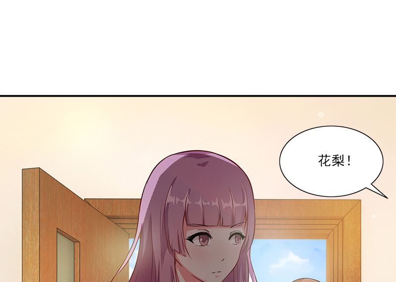 第1话 深刻42