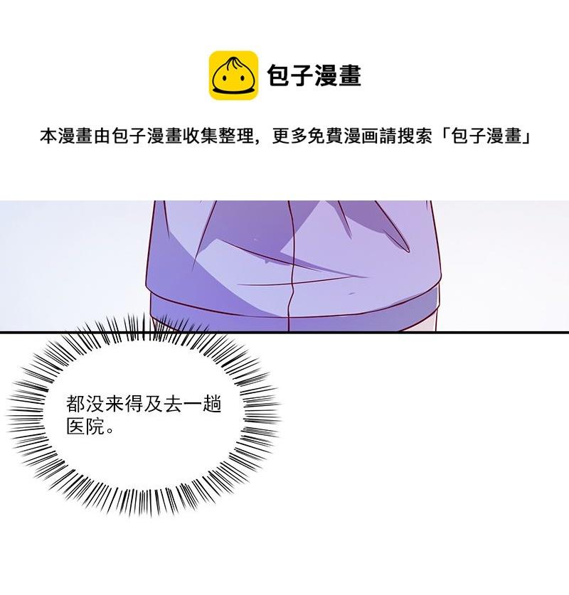 第10话 逝去12