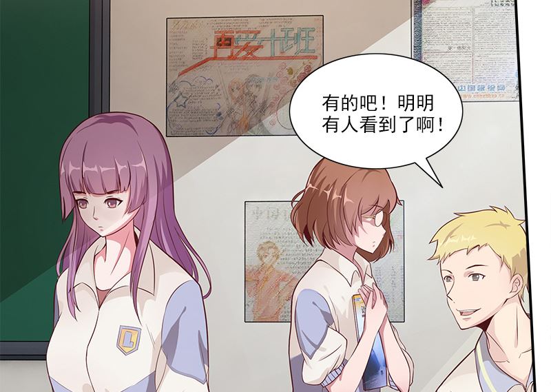 第1话 深刻49