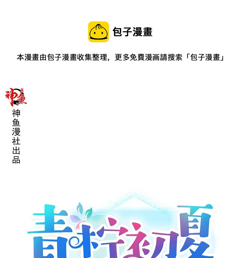 第1话 深刻0