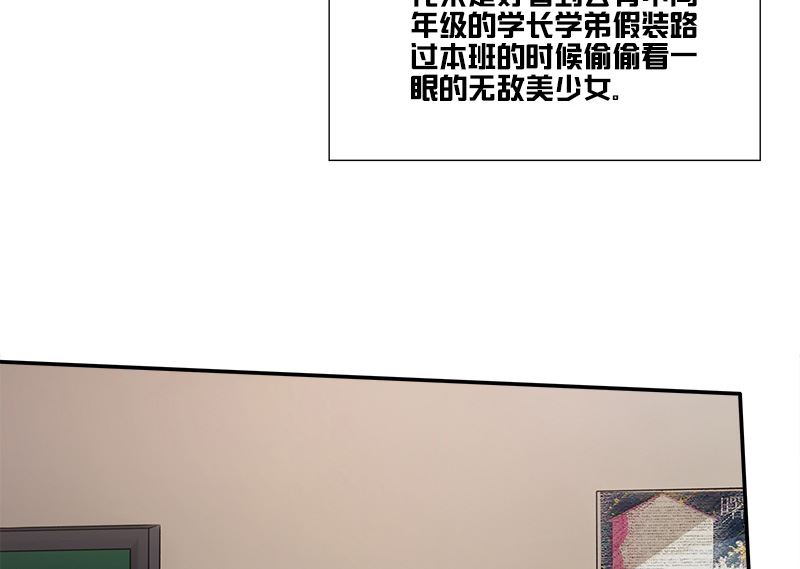第1话 深刻48