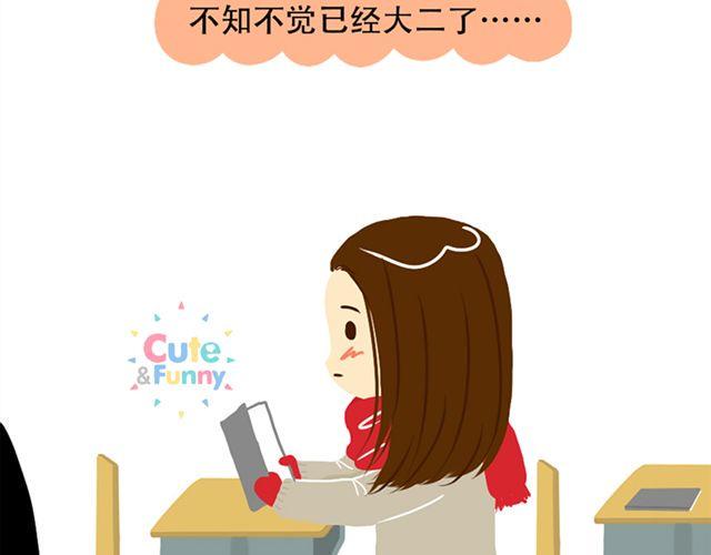 第1话 迷茫篇3