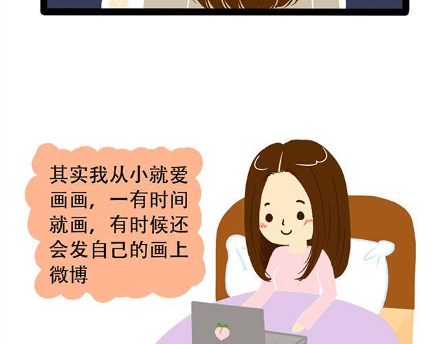 第1话 迷茫篇6