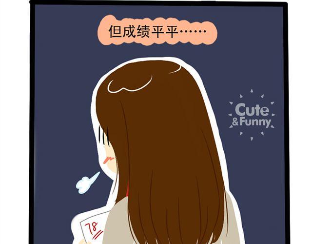 第1话 迷茫篇5