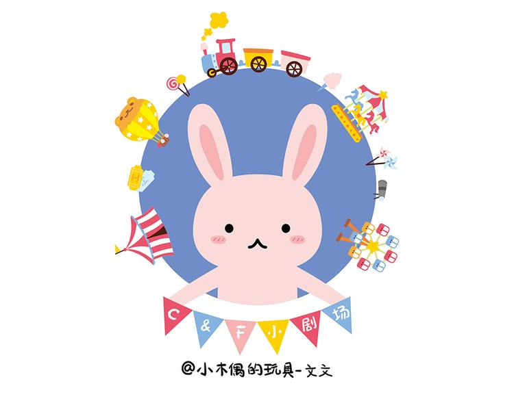 第2话 被汪星人跟踪0
