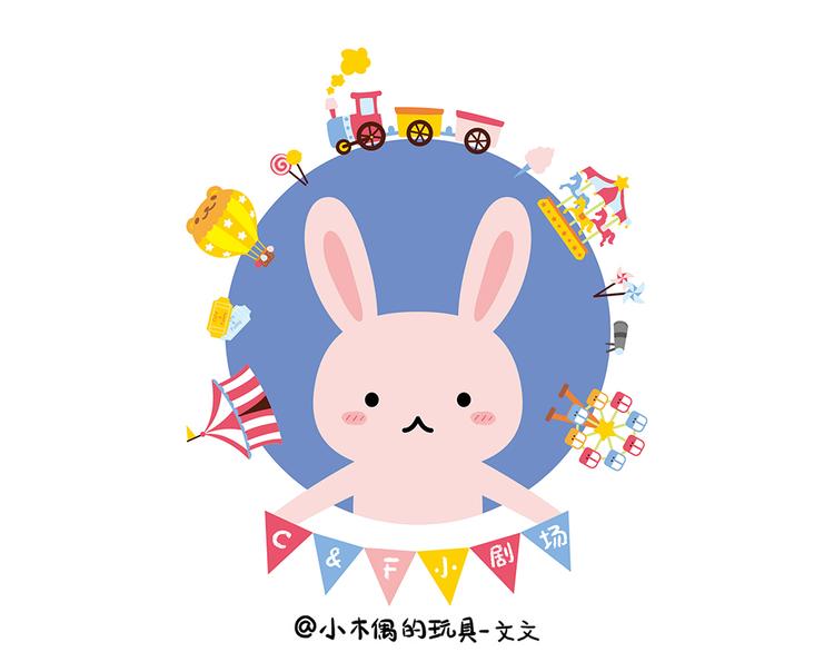 第4话 打麻将的那些事0