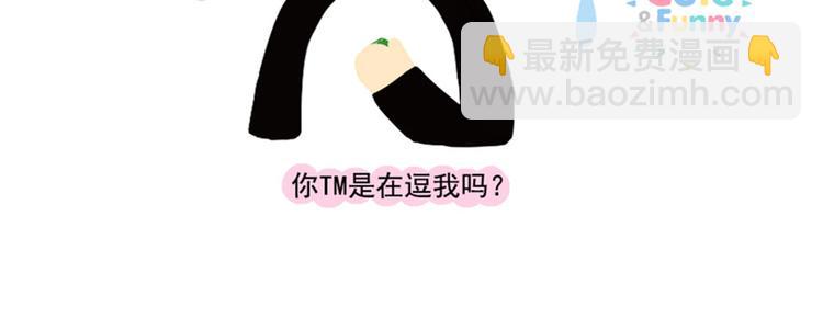 第4话 打麻将的那些事9