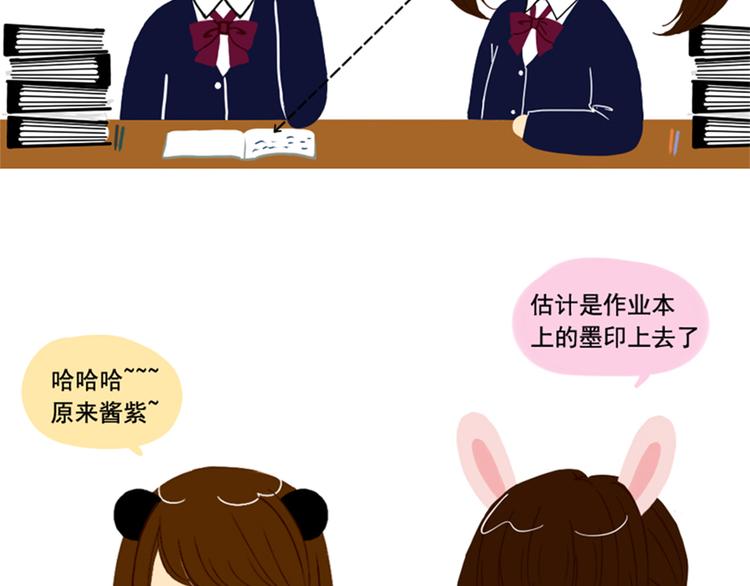 第8话 那些年，我们的午休9