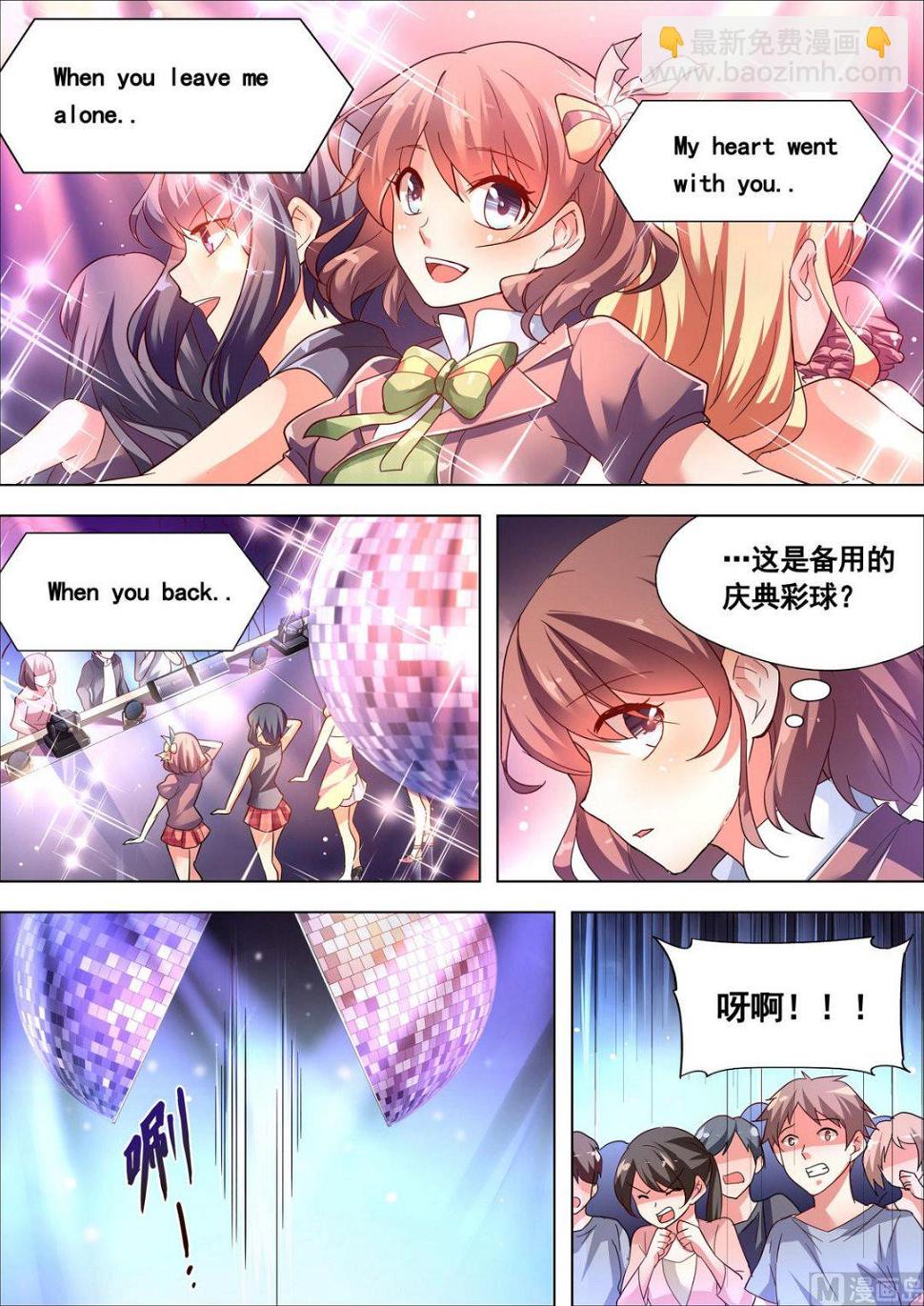 第5话2