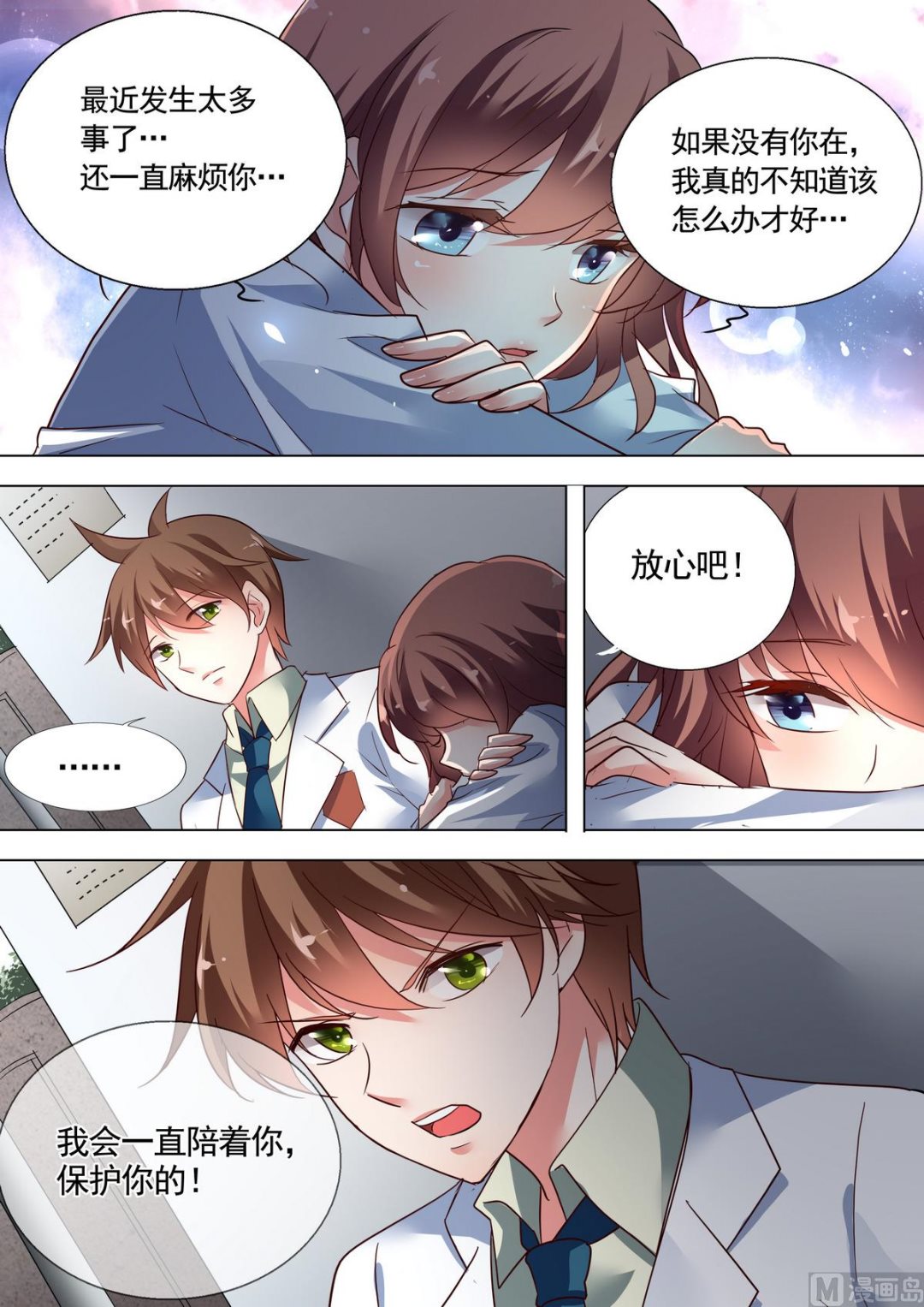 第29话0