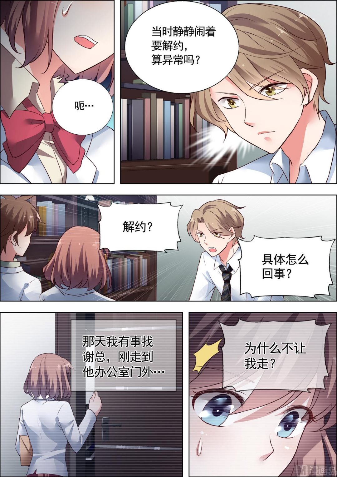 第28话0