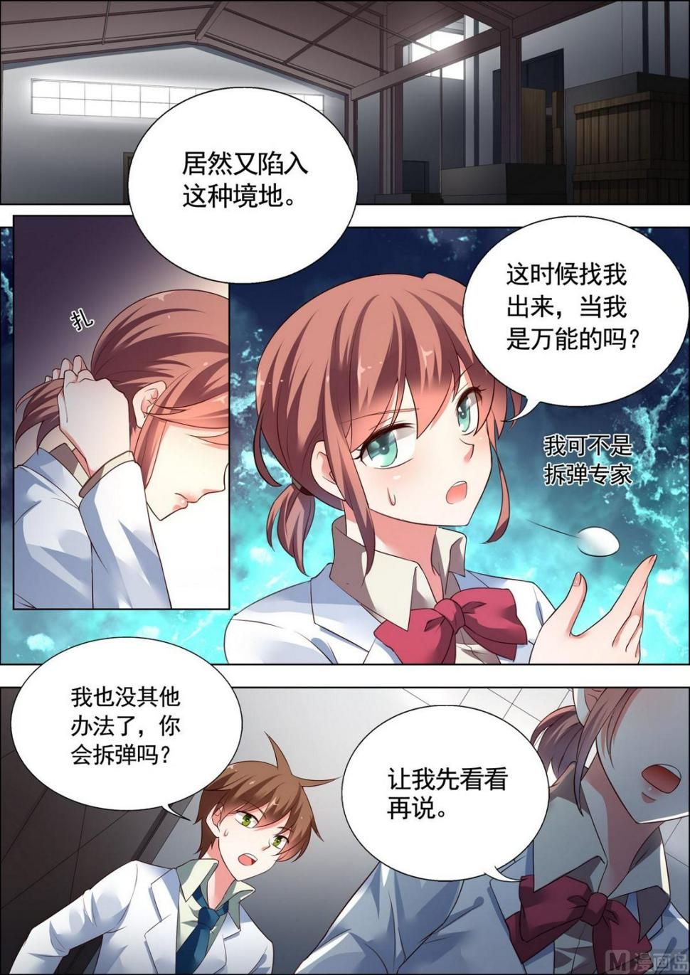 第30话0