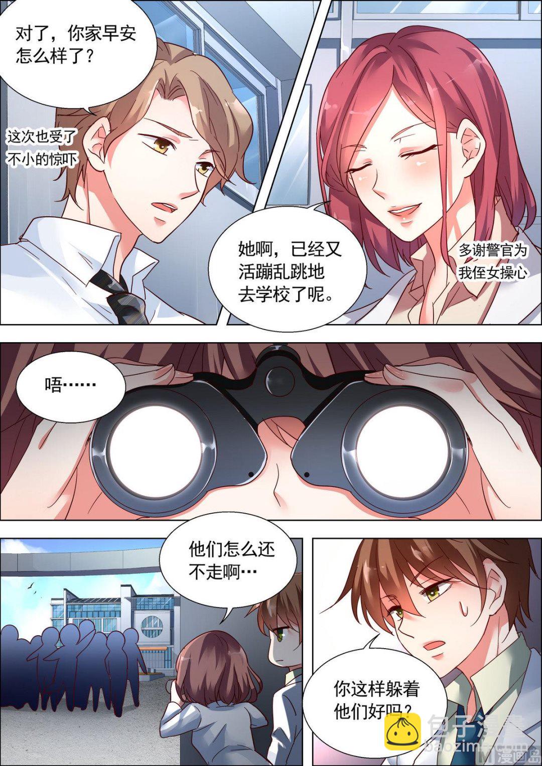第16话2