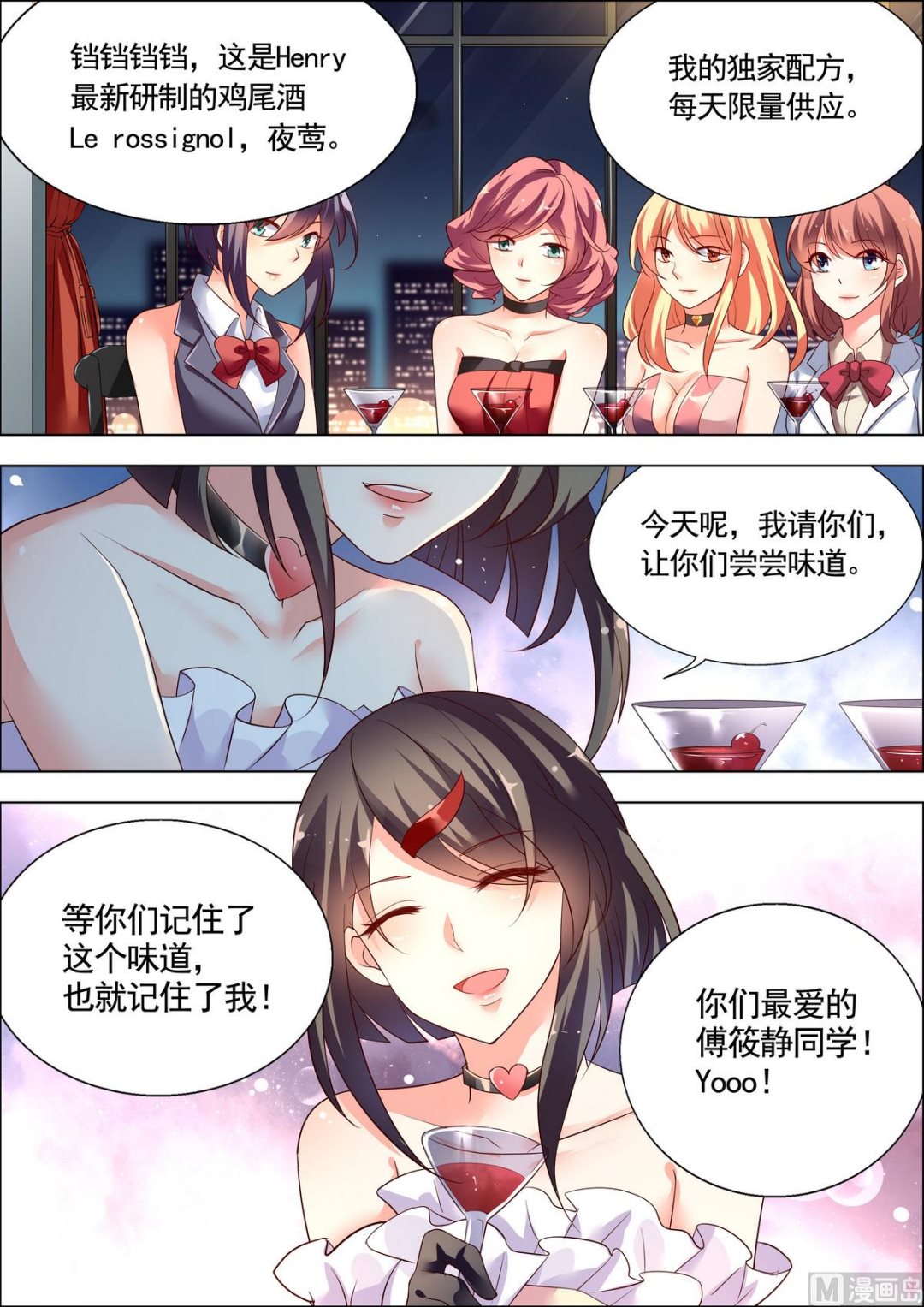 第23话0