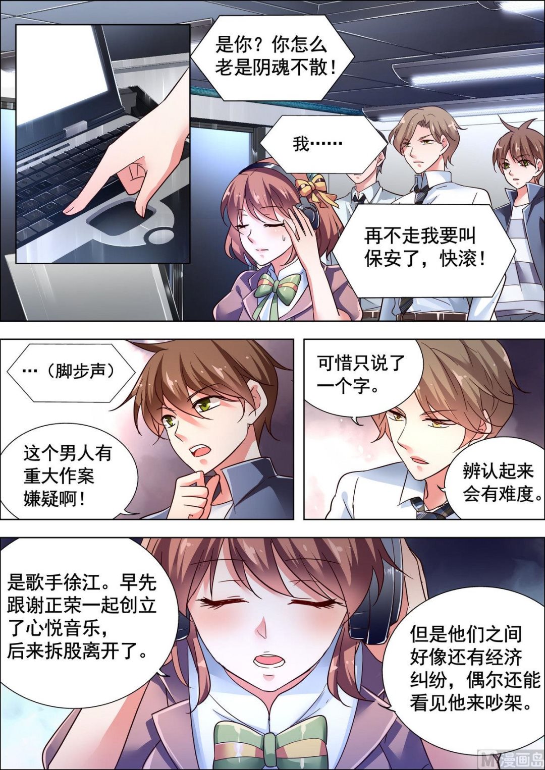 第11话0
