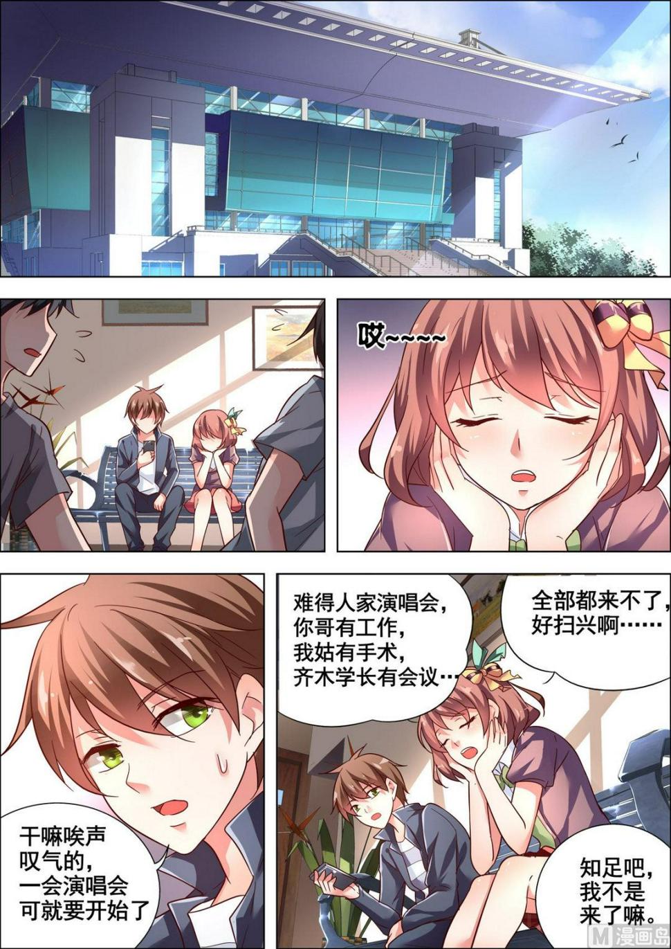 第4话0