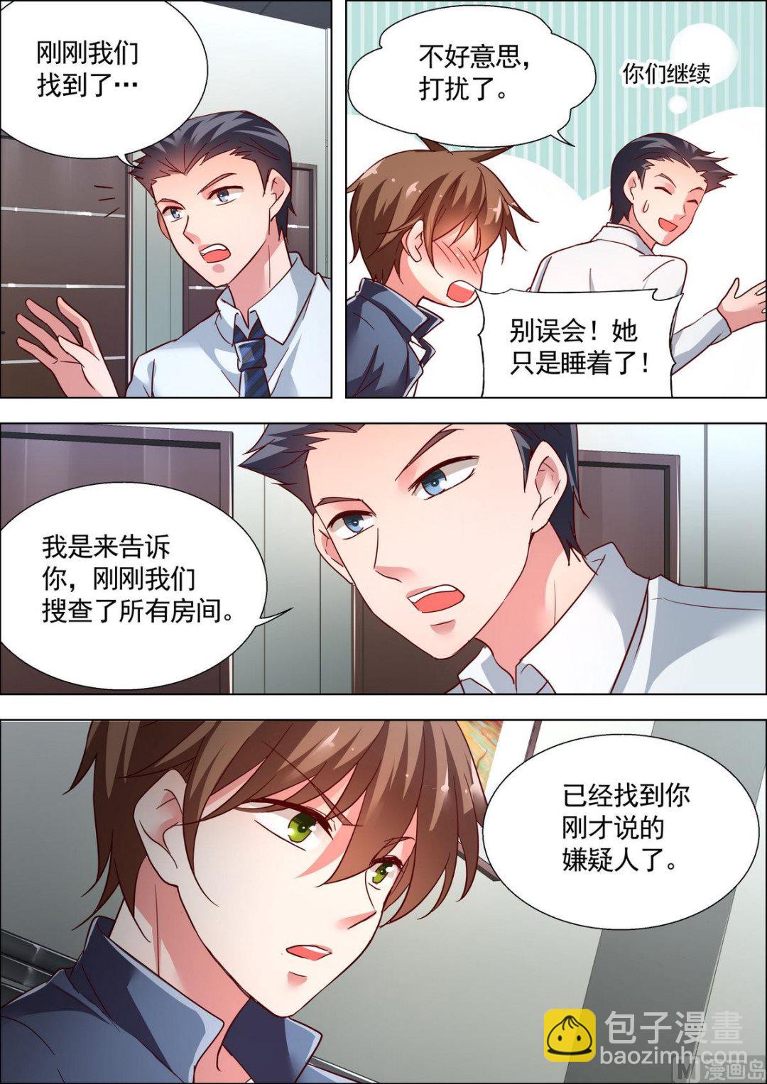 第15话5