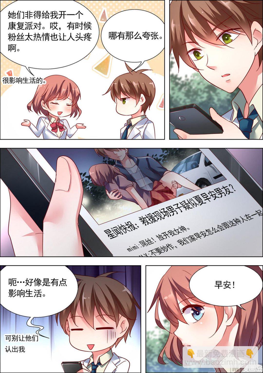 第16话3