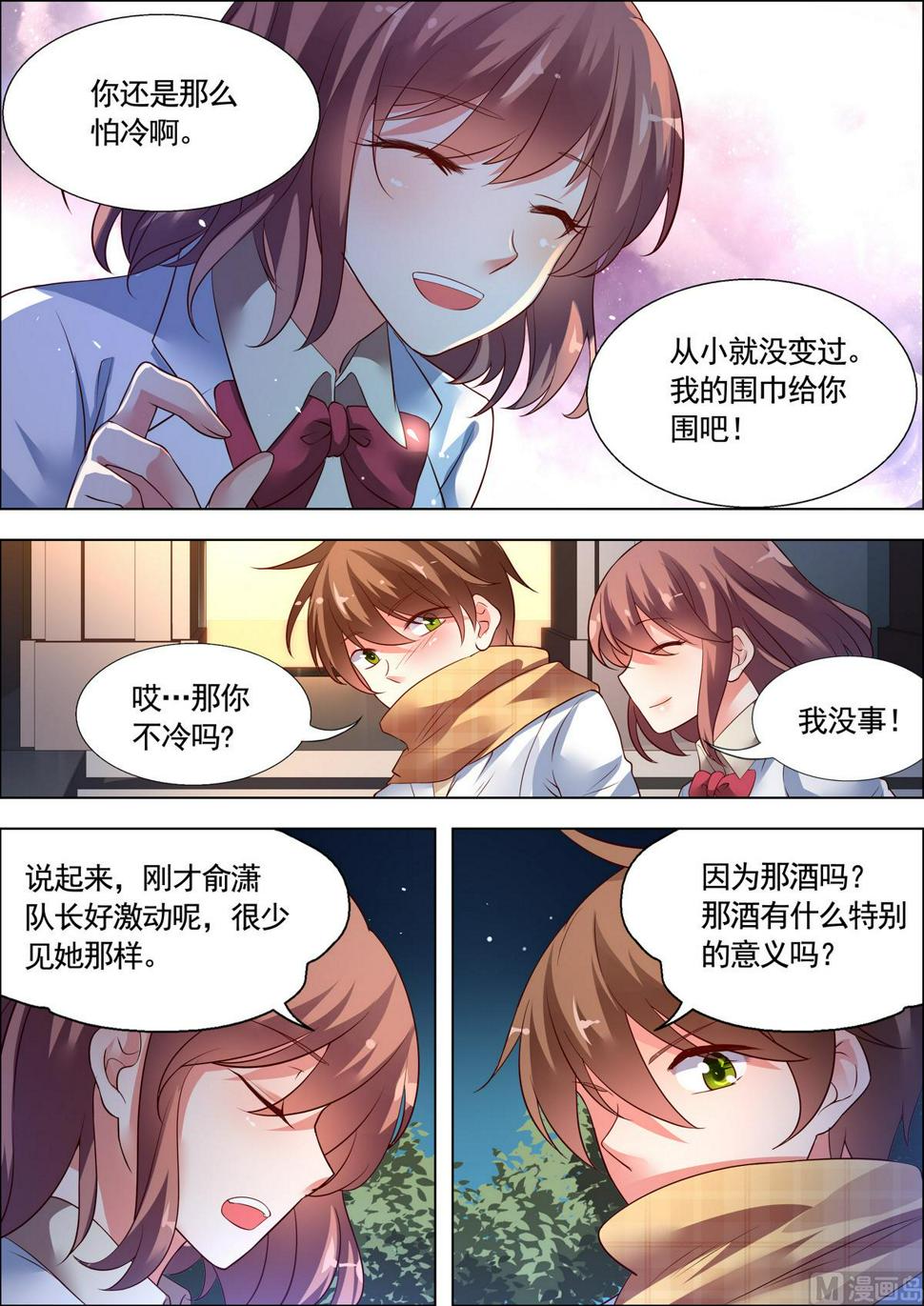 第22话4