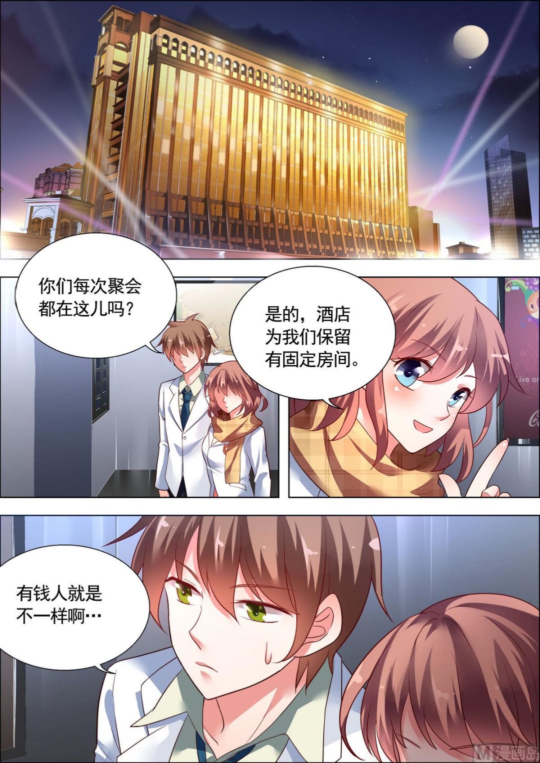 第21话0