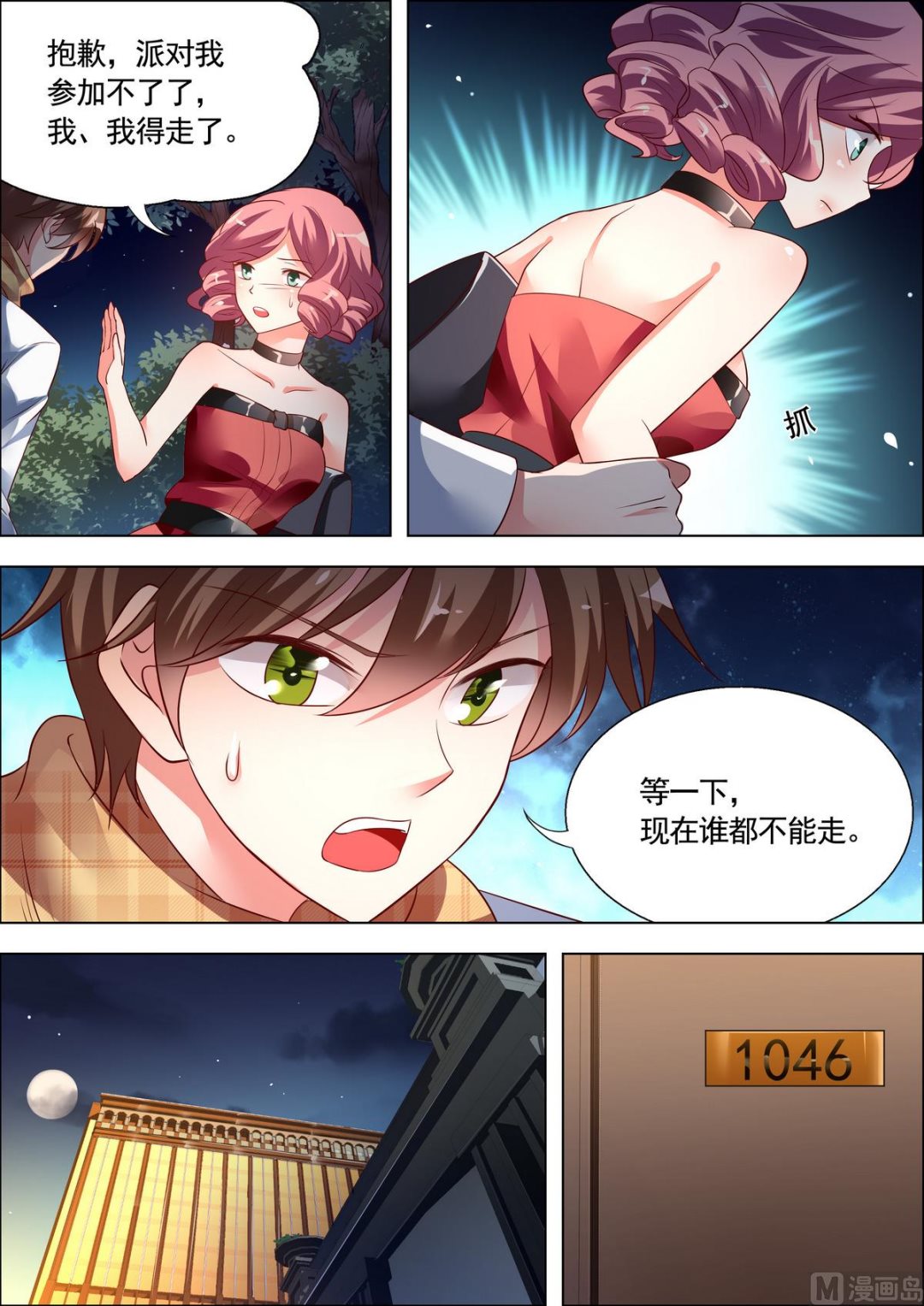 第24话1