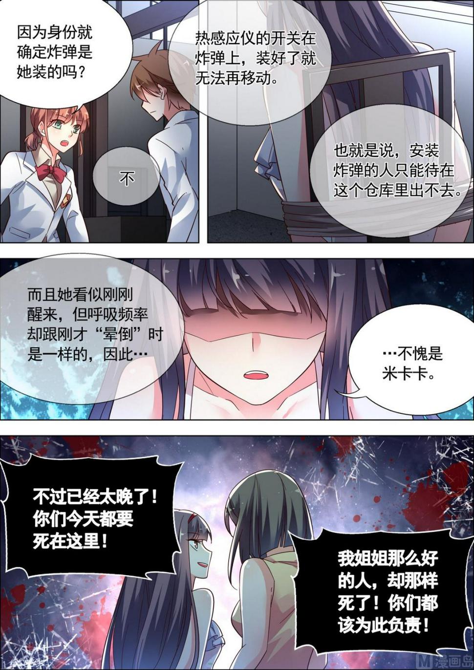 第31话0