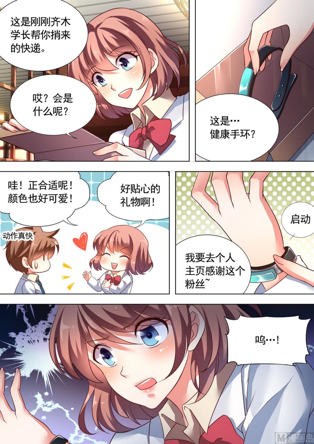 第17话0