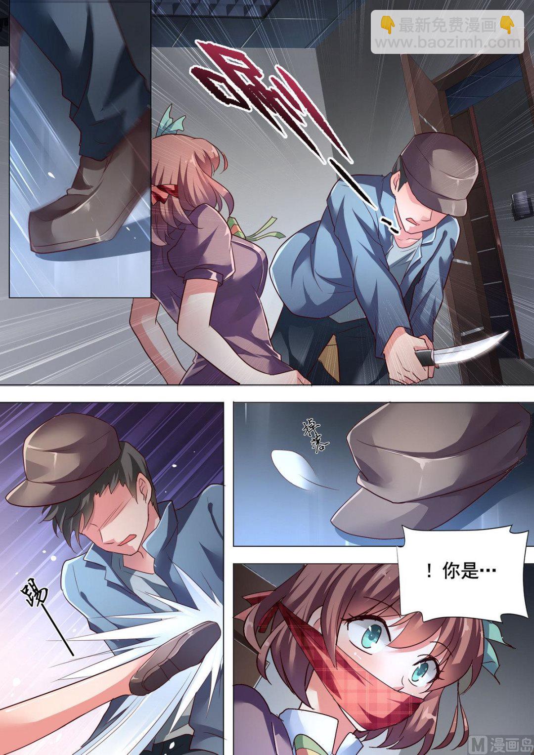 第13话5