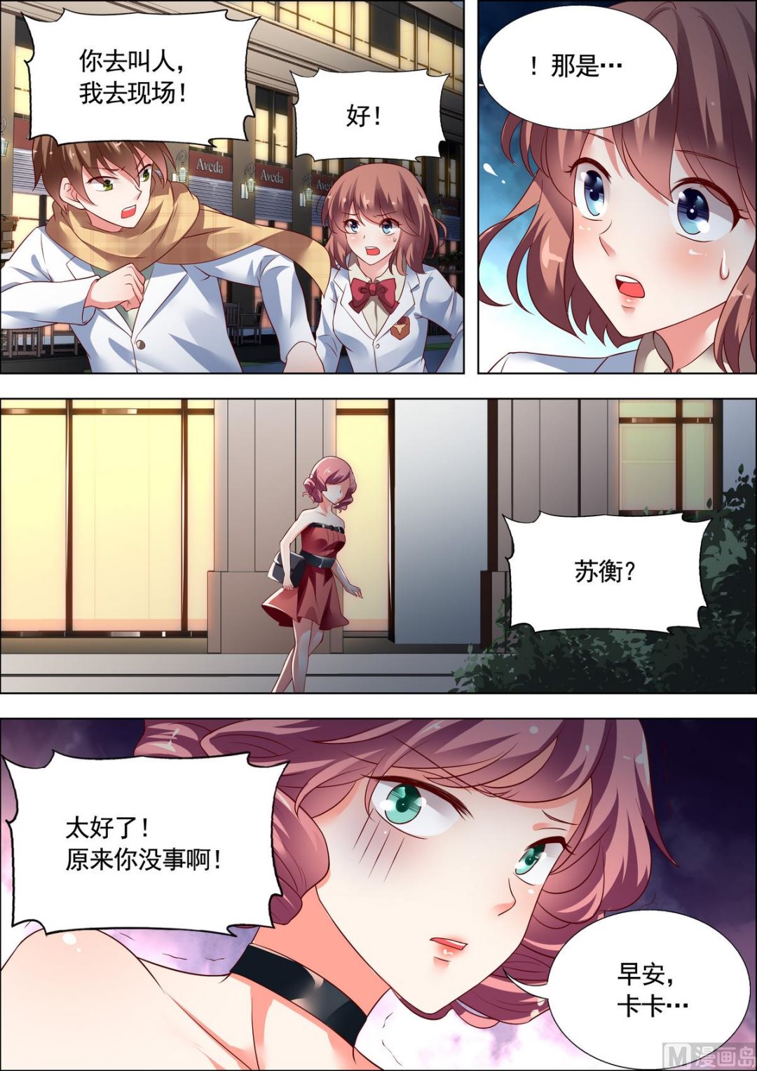 第24话0