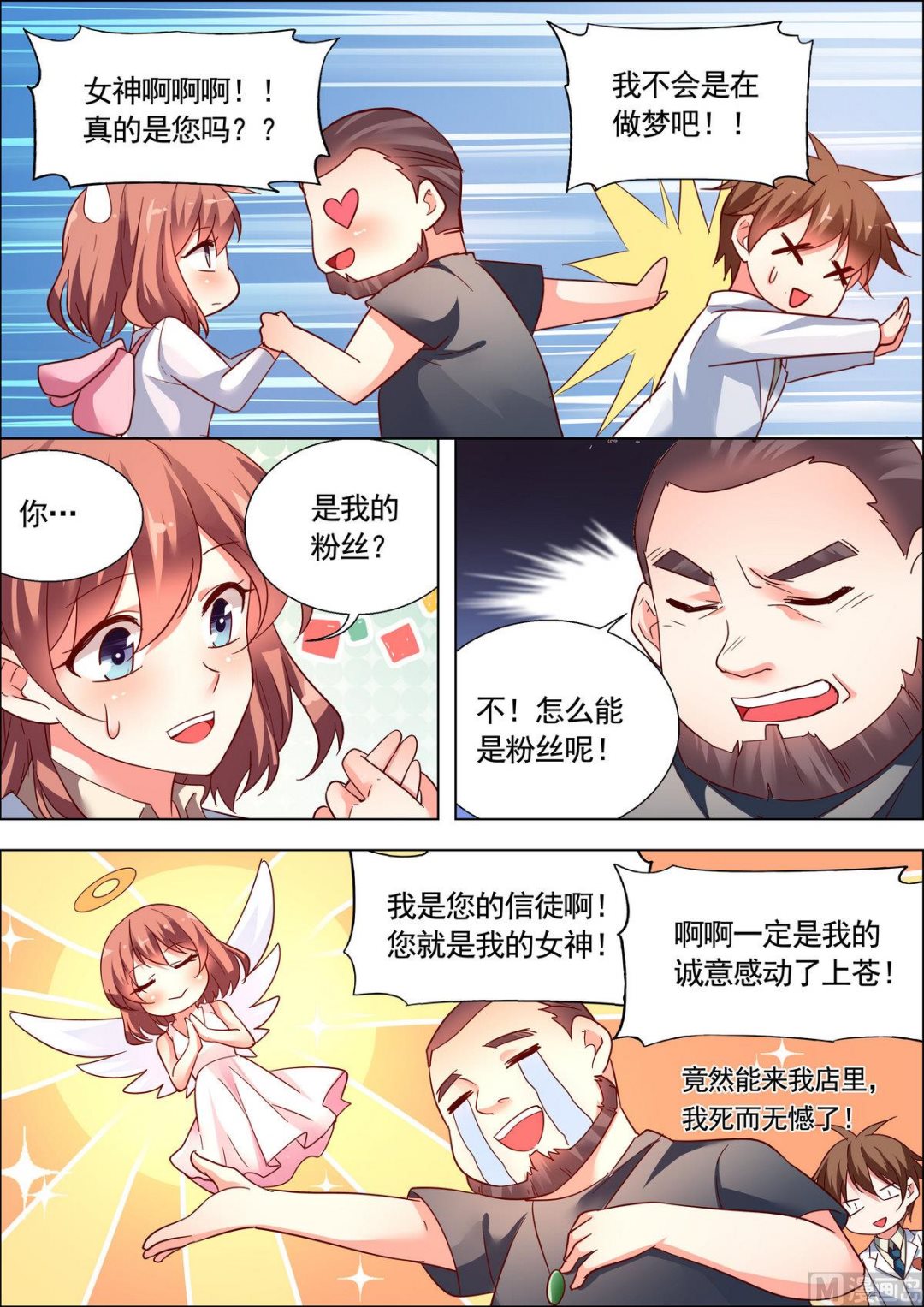 第19话1