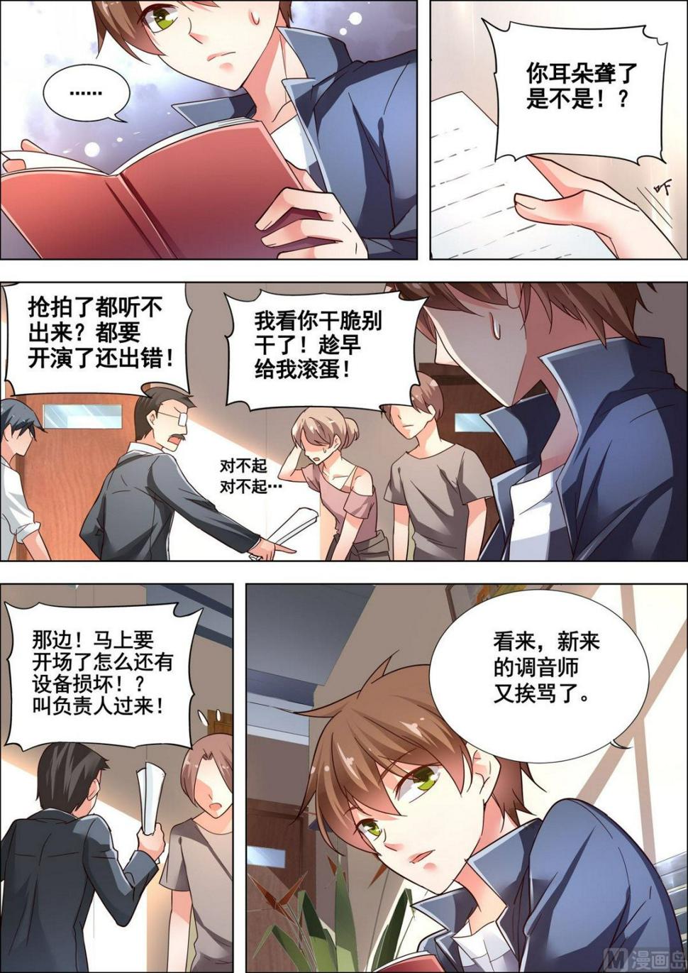 第4话2