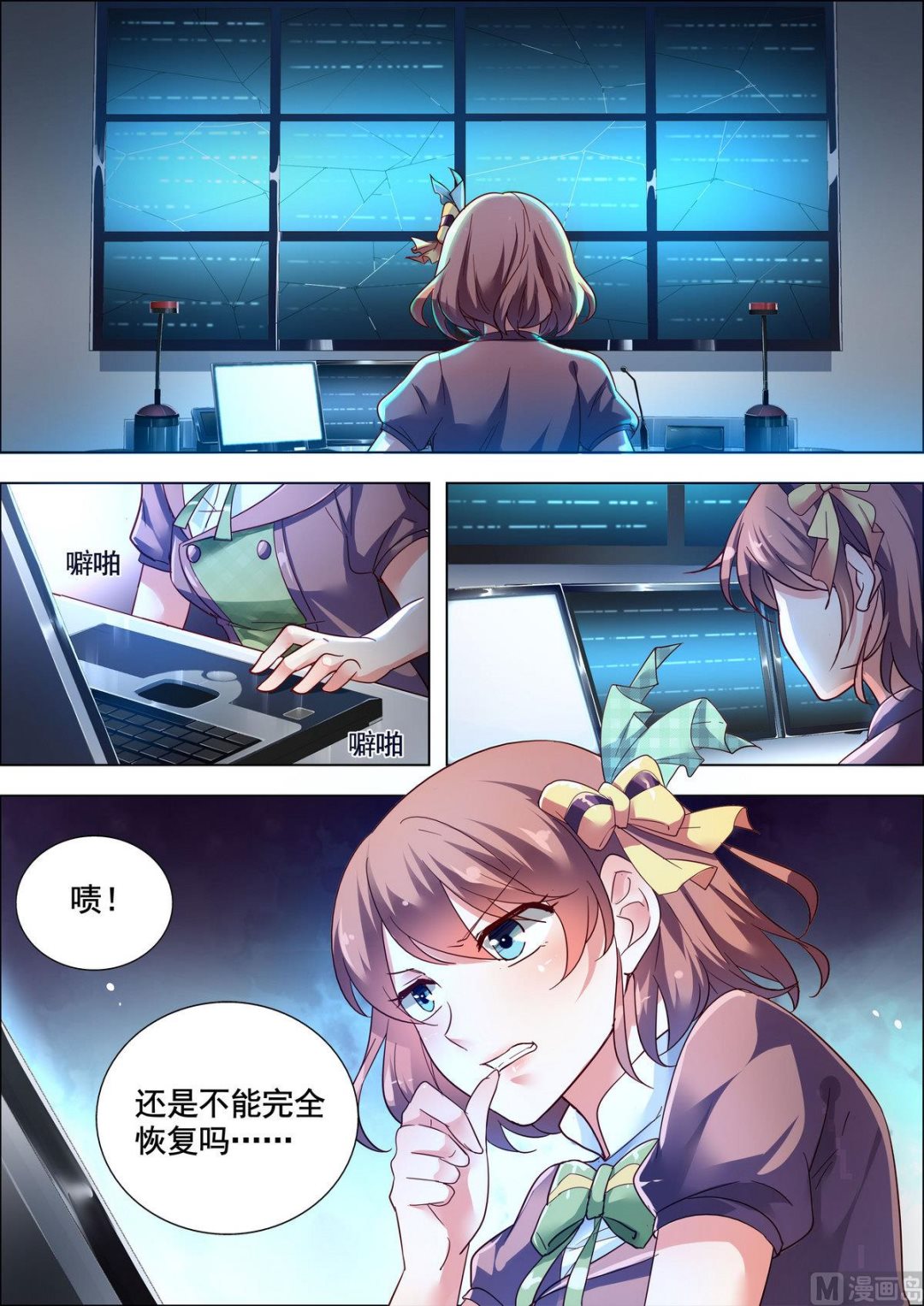 第10话0