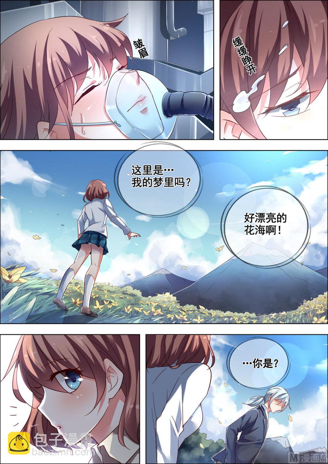 第6话1