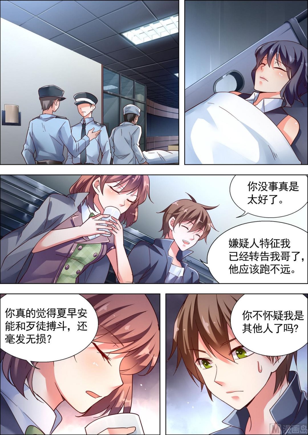 第14话2