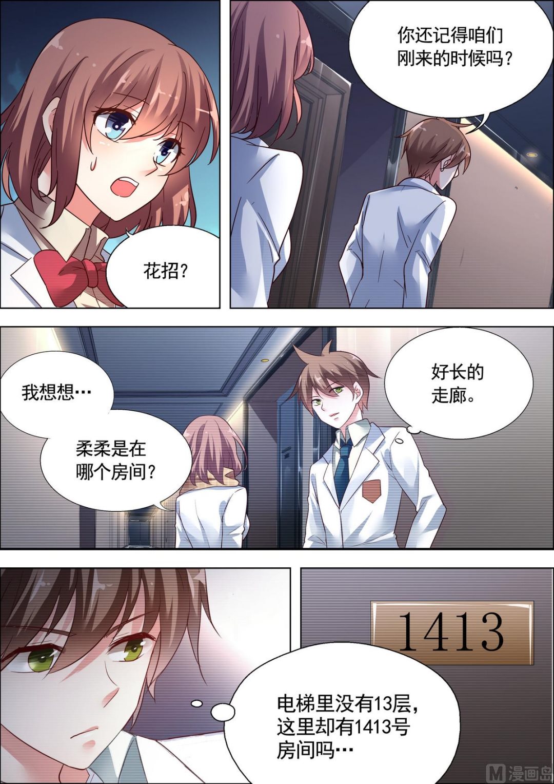 第26话0