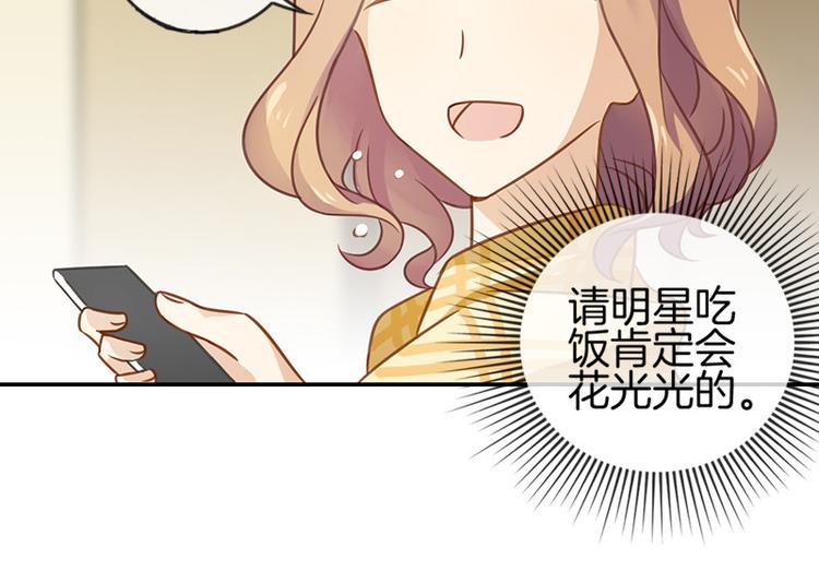 第3话76