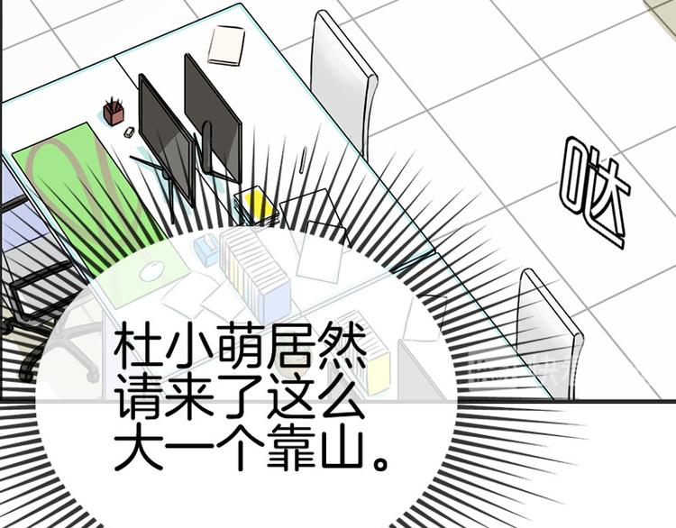 第8话86