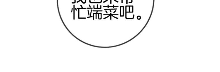 第4话50