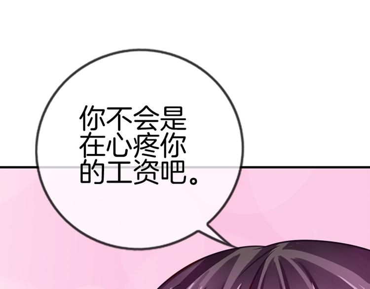 第5话43