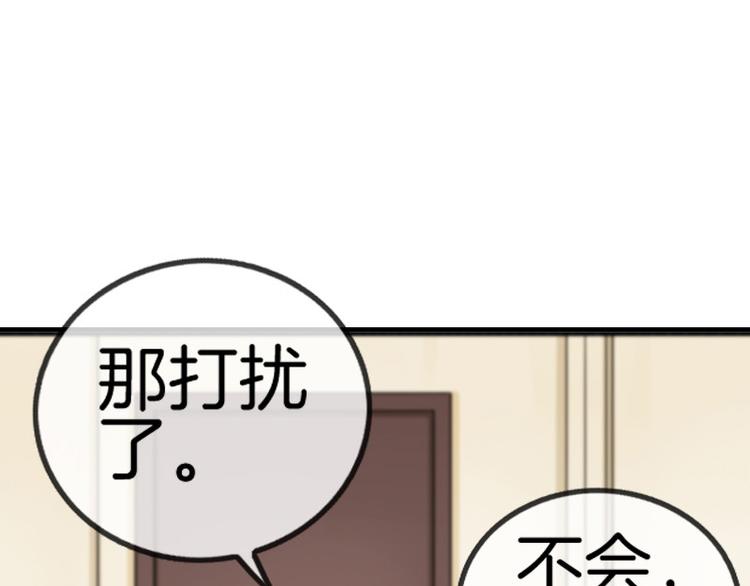 第9话49