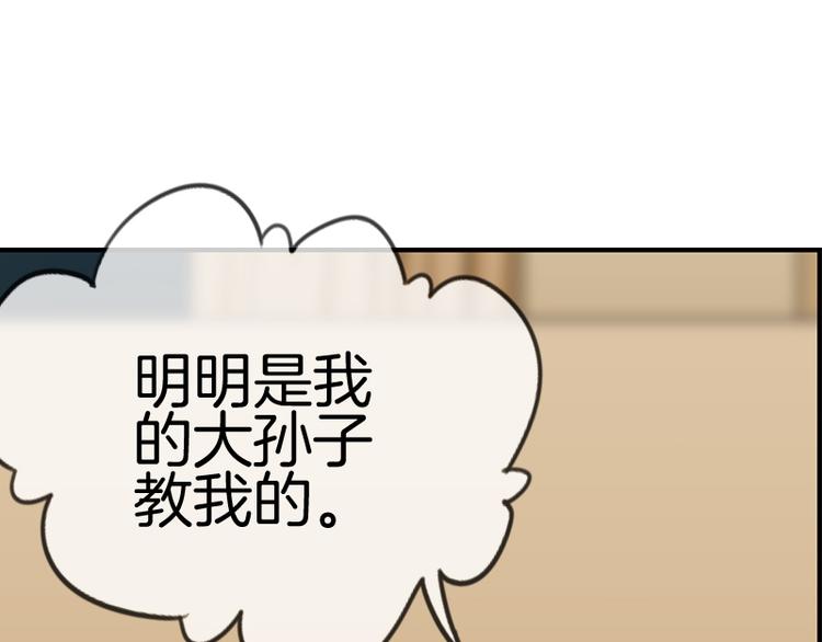 第5话22