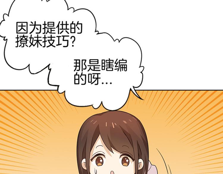 第11话118