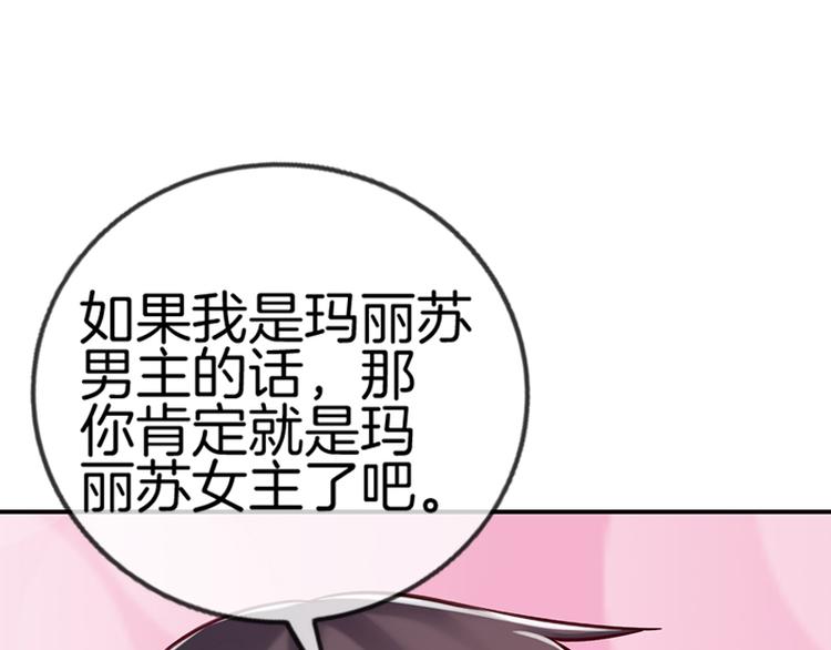 第6话24